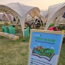 보라매서울약국 | 서울국제정원박람회, 보라매공원 푸드트럭 먹거리