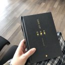 아롱다롱포차 | 2018.03.09 나고야 여행