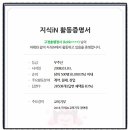 재능공인중개사사무소 이미지