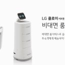 호텔솔루션