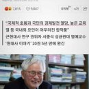 경제성장의 박정희 공로가 ‘위험한 착각’인가? 이미지