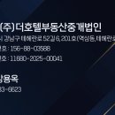 뷰모텔 이미지