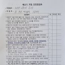 (유)영신정비 Daum카페