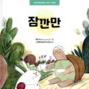고향의봄도서관 네이버블로그