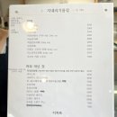 삼대닭갈비 이미지