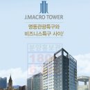 제이매크로타워 이미지