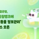 주식회사 라이프정보기술 이미지