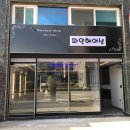 파인헤어샵