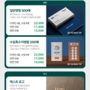 주식회사 마이어 네이버블로그
