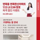 면목동-210 이미지