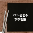 와이엠티주식회사 이미지