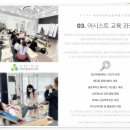 클래식모던통합필라테스협회