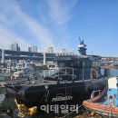 에코마린