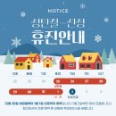 월성탑한의원 이미지