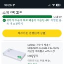 미리안