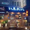 동의대역 6번 출구 이미지