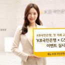 교보생명~국민은행 이미지