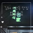 한근두근 이미지