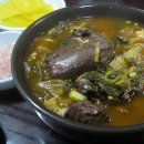 김화식당 Daum카페