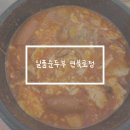 맘스터치연북로점 네이버블로그