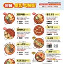 청년다방서현