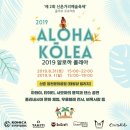 스튜디오알로하