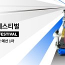 TAMIYA 빌딩 이미지