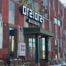 트레토르에이취