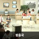 [면접자료] 2015년 유네스코 세계기록유산으로 등재된 'KBS특별생방송 이산가족찾기' 이미지