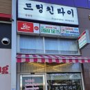 신리천로 이미지