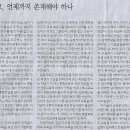 군산동고등학교 이미지