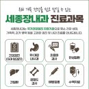 세종장 이미지