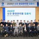 경인종합환경 - 미추홀구 | 경인종합환경