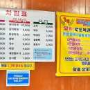 일품생돼지고기