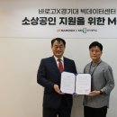 바로고 - 군산시 신평길 10 | 바로고