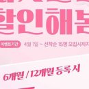 바디핏 휘트니스 이미지