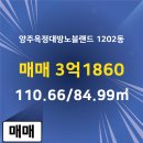 스타랜드공인중개사사무소 이미지