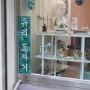 도선공영주차장 이미지