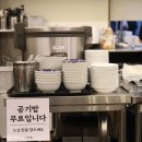못참아그파닭 더탕수육 | 정발산역 맛집 ‘양짬뽕’ 얼큰한 백짬뽕과 새우볶음밥 탕수육 후기