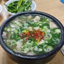 밀양돼지국밥 네이버블로그