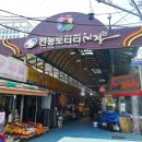 전농로터리시장 네이버블로그