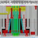 AUTOCAD에서 사출금형설계하기(LISP) 이미지