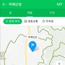 어래산성 네이버블로그
