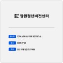 시너지어스 이미지