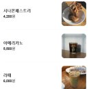 조아베이커리 | 신도림역 문래역 감성 디저트 카페 추천 :: 러스트베이커리 내돈내산 후기