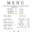뒷골목돗갈비계산