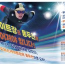 제19회 동두천 종합예술제 이미지