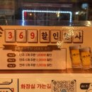 문토리인천도화점