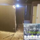 (주)가가산업 네이버블로그