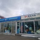 정미할인마트 이미지